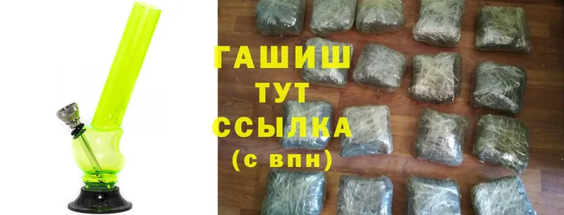 ГАШИШ AMNESIA HAZE  закладки  hydra вход  Волоколамск 