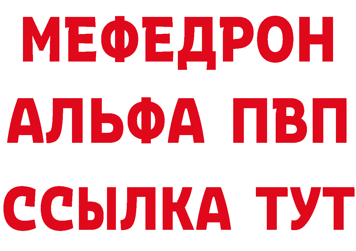 Бутират BDO 33% ссылка это мега Волоколамск