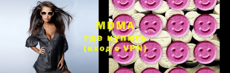 MDMA молли  Волоколамск 